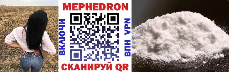 Купить Псилоцибиновые грибы  Альфа ПВП  Меф  Cocaine  Гашиш  Гороховец