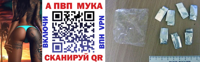 А ПВП крисы CK  Купить  Гороховец 