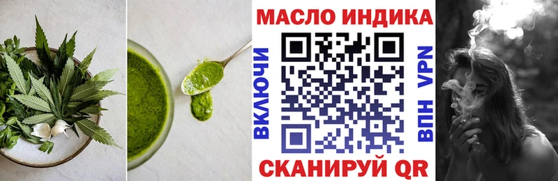 Купить закладки  Гороховец  Canna-Cookies марихуана 