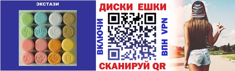 Купить  Гороховец  Экстази louis Vuitton 