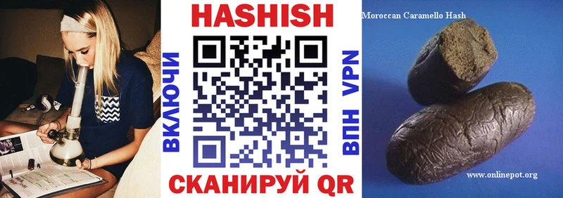 Купить где Гороховец ГАШ Premium
