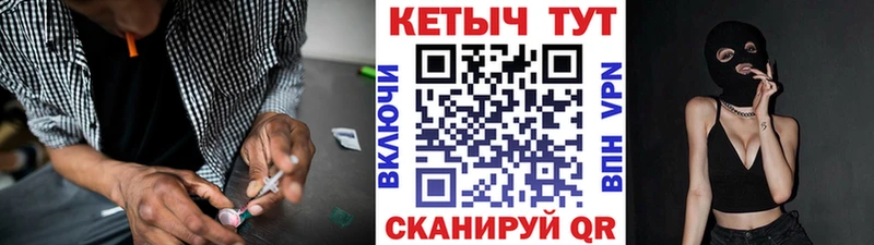 КЕТАМИН VHQ  Купить  Гороховец 
