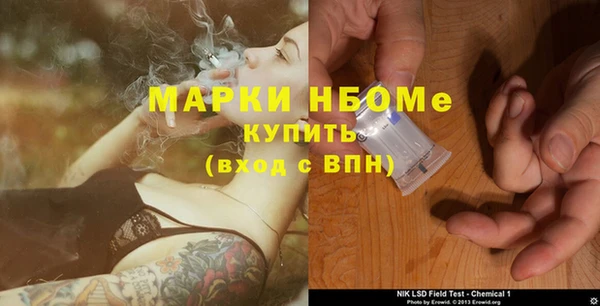 кокаин VHQ Куйбышев