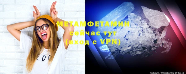кокаин VHQ Куйбышев