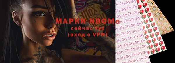 альфа пвп Кулебаки