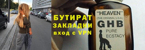 кокаин VHQ Куйбышев