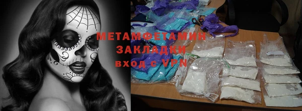 альфа пвп Кулебаки