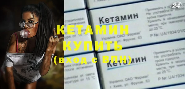 альфа пвп Кулебаки
