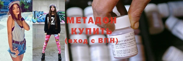 кокаин VHQ Куйбышев