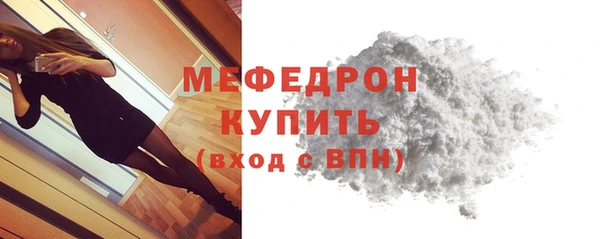 прущий лед Кукмор