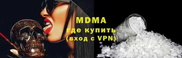 кокаин VHQ Куйбышев