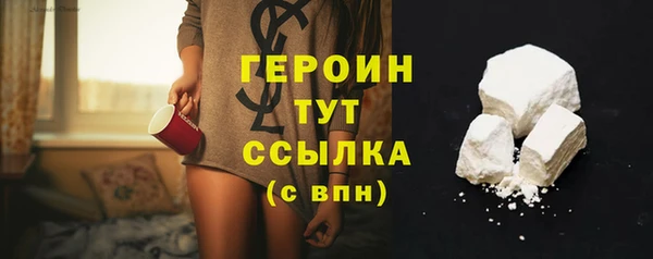 кокаин VHQ Куйбышев