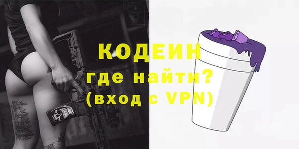 кокаин VHQ Куйбышев