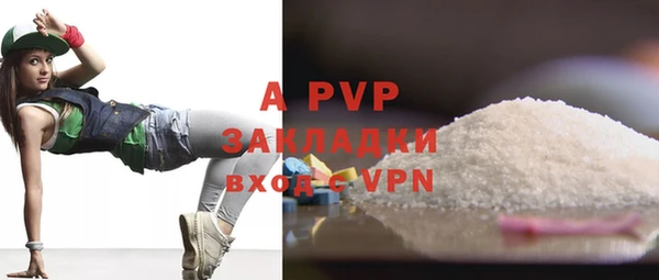 альфа пвп Кулебаки