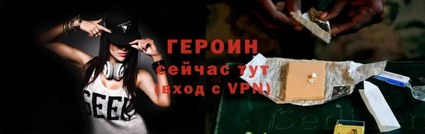 кокаин VHQ Куйбышев