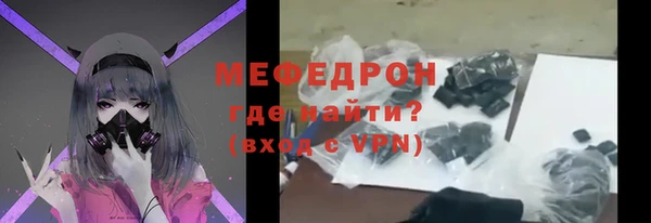 кокаин VHQ Куйбышев