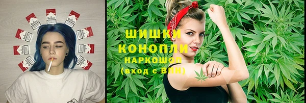 кокаин VHQ Куйбышев