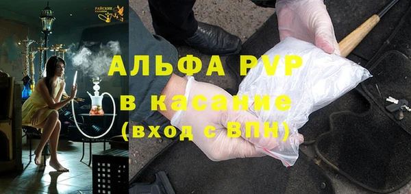 альфа пвп Кулебаки