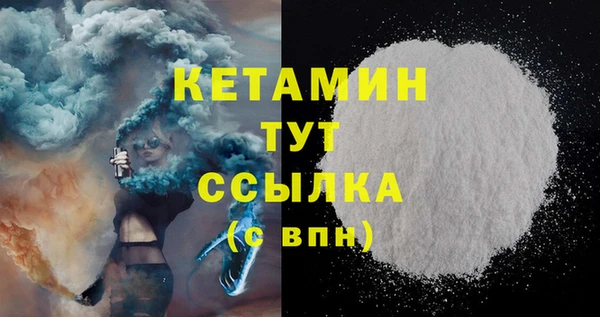 альфа пвп Кулебаки