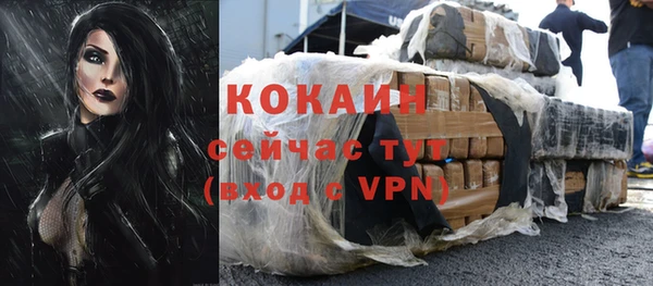 альфа пвп Кулебаки