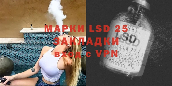 кокаин VHQ Куйбышев