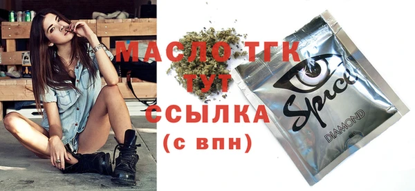 альфа пвп Кулебаки