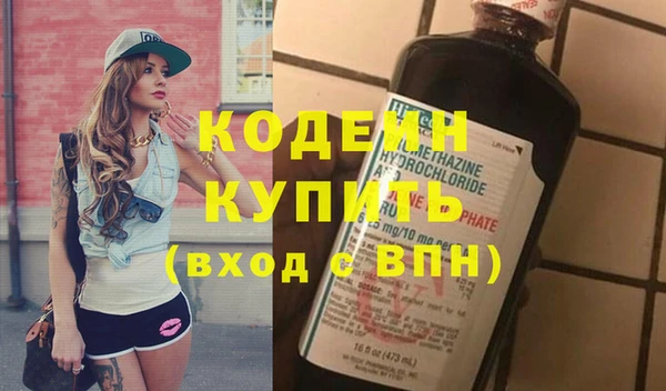 альфа пвп Кулебаки