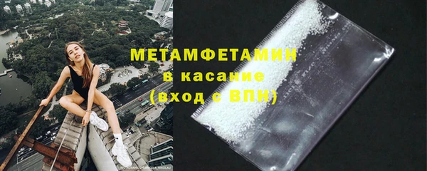 кокаин VHQ Куйбышев