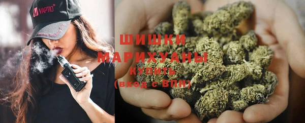 кокаин VHQ Куйбышев