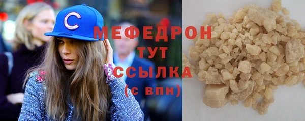 прущий лед Кукмор