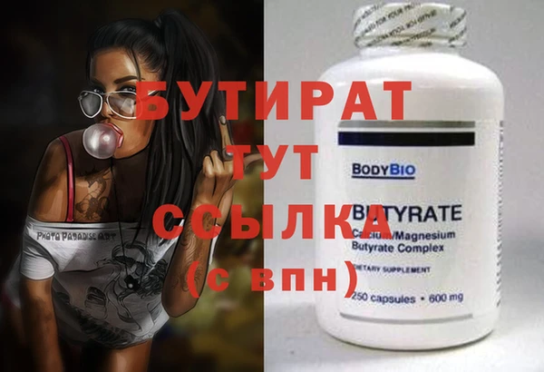 прущий лед Кукмор