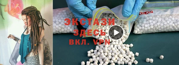 кокаин VHQ Куйбышев