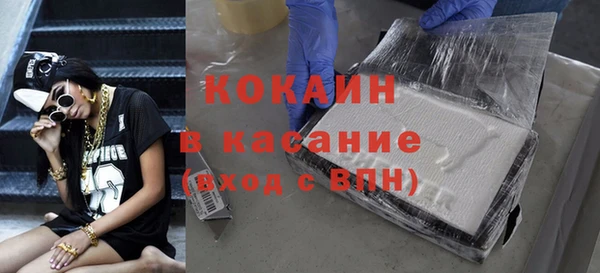 альфа пвп Кулебаки