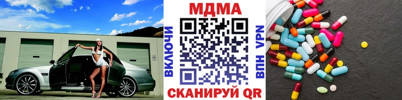 МДМА VHQ  Купить  Гороховец 