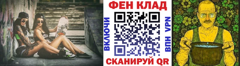 Купить закладки  Гороховец  Первитин кристалл 