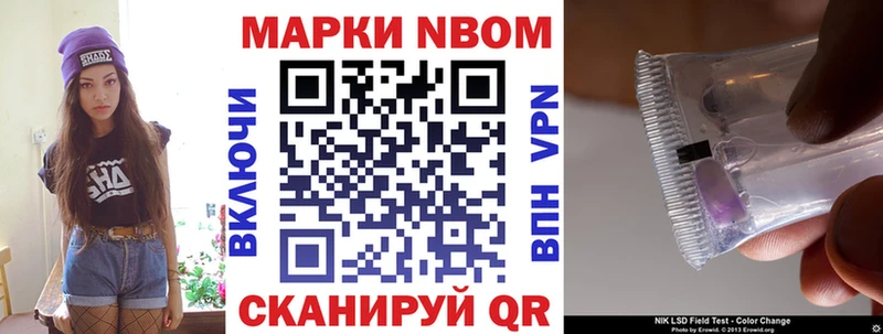 Наркотические марки 1,5мг  Купить где  Гороховец 