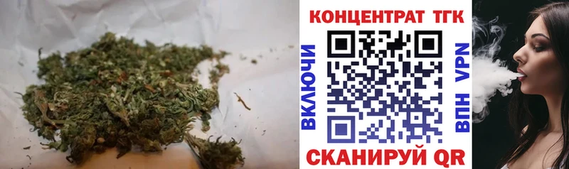 Дистиллят ТГК концентрат  Купить  Гороховец 